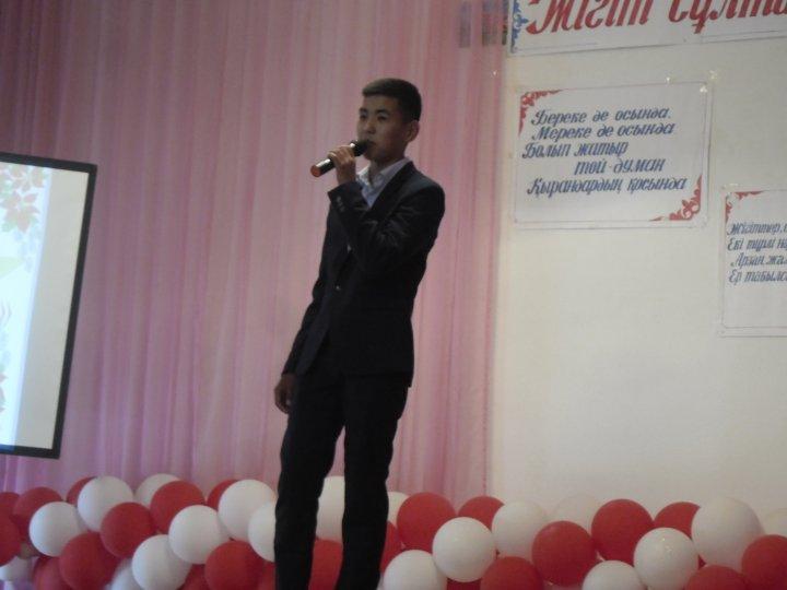 Жігіт сұлтаны - 2018 байқауы
