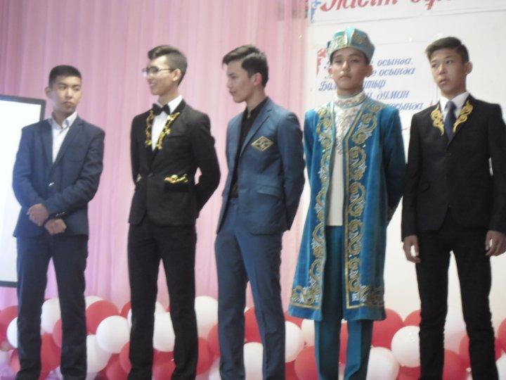 Жігіт сұлтаны - 2018 байқауы