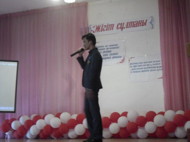 Жігіт сұлтаны - 2018 байқауы