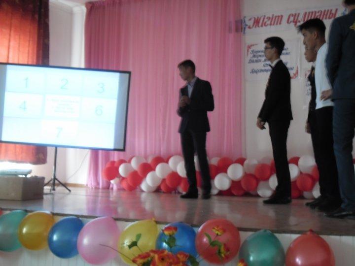Жігіт сұлтаны - 2018 байқауы