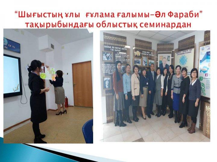 Мұғалім 